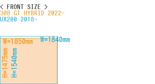 #308 GT HYBRID 2022- + UX200 2018-